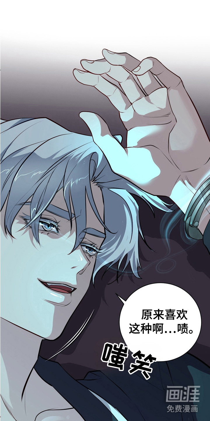 第17话14