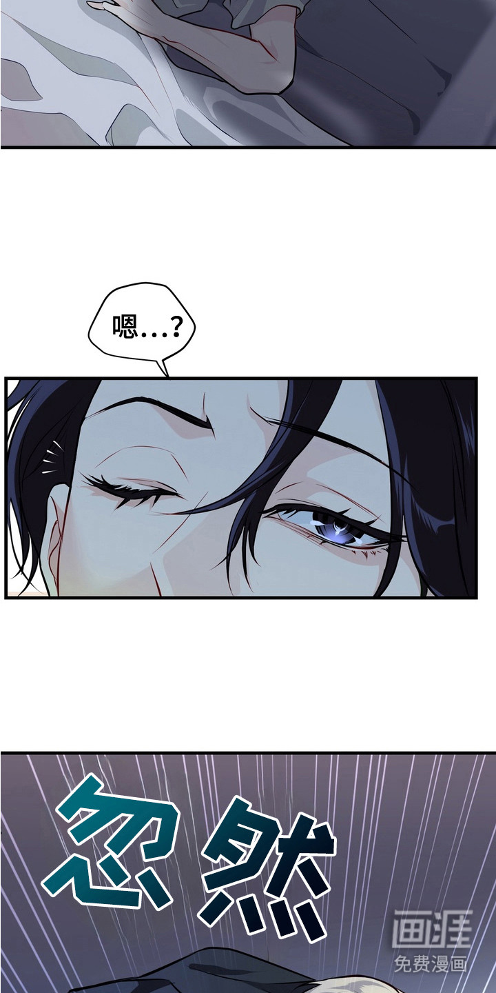 第17话16
