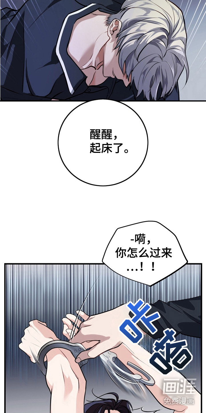 第17话17