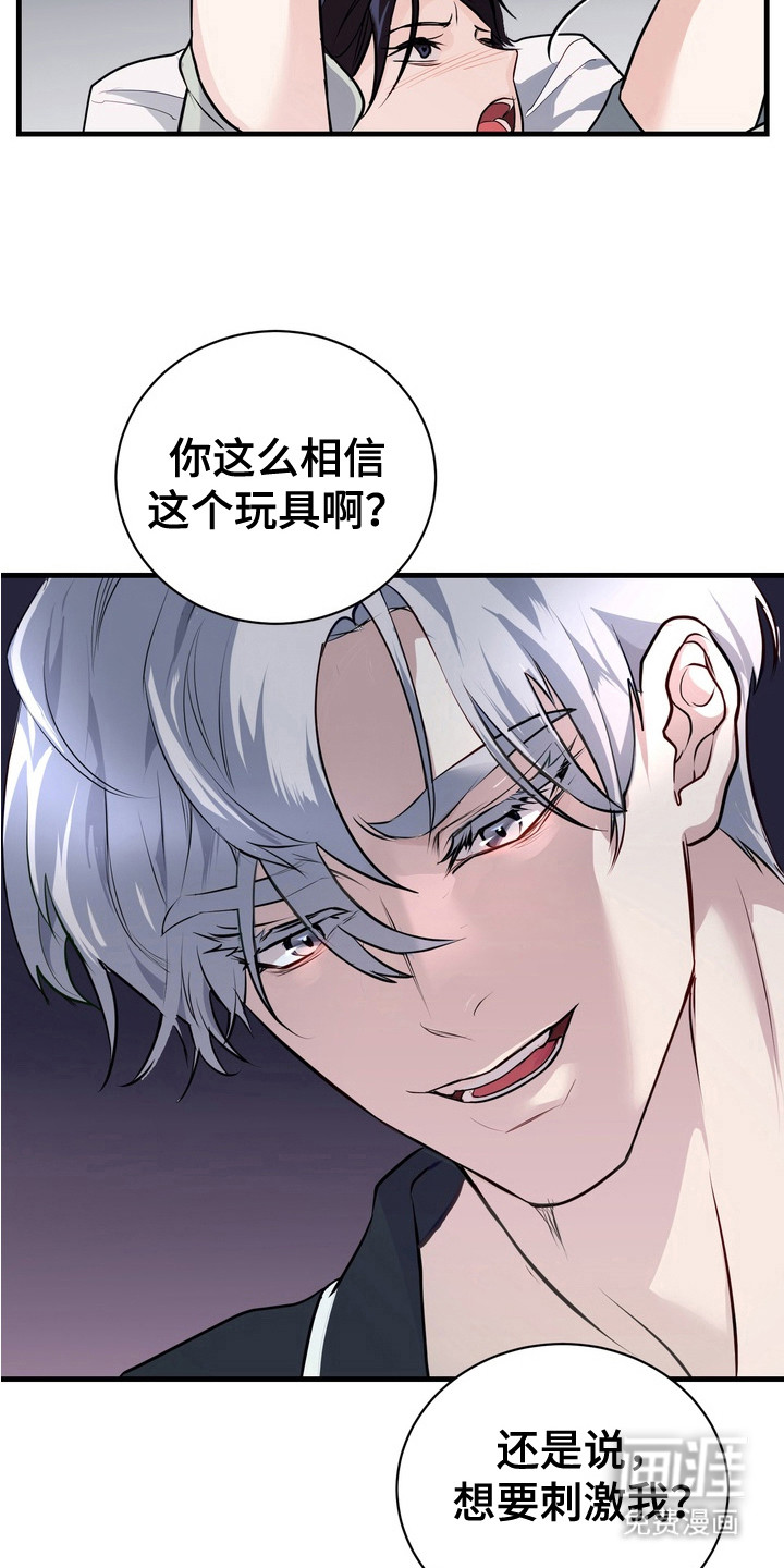 第17话18