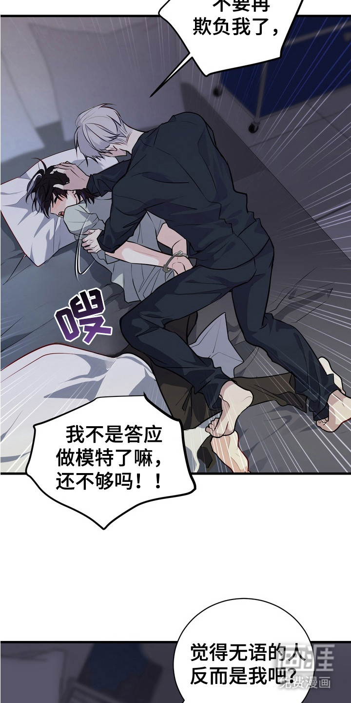 第17话20