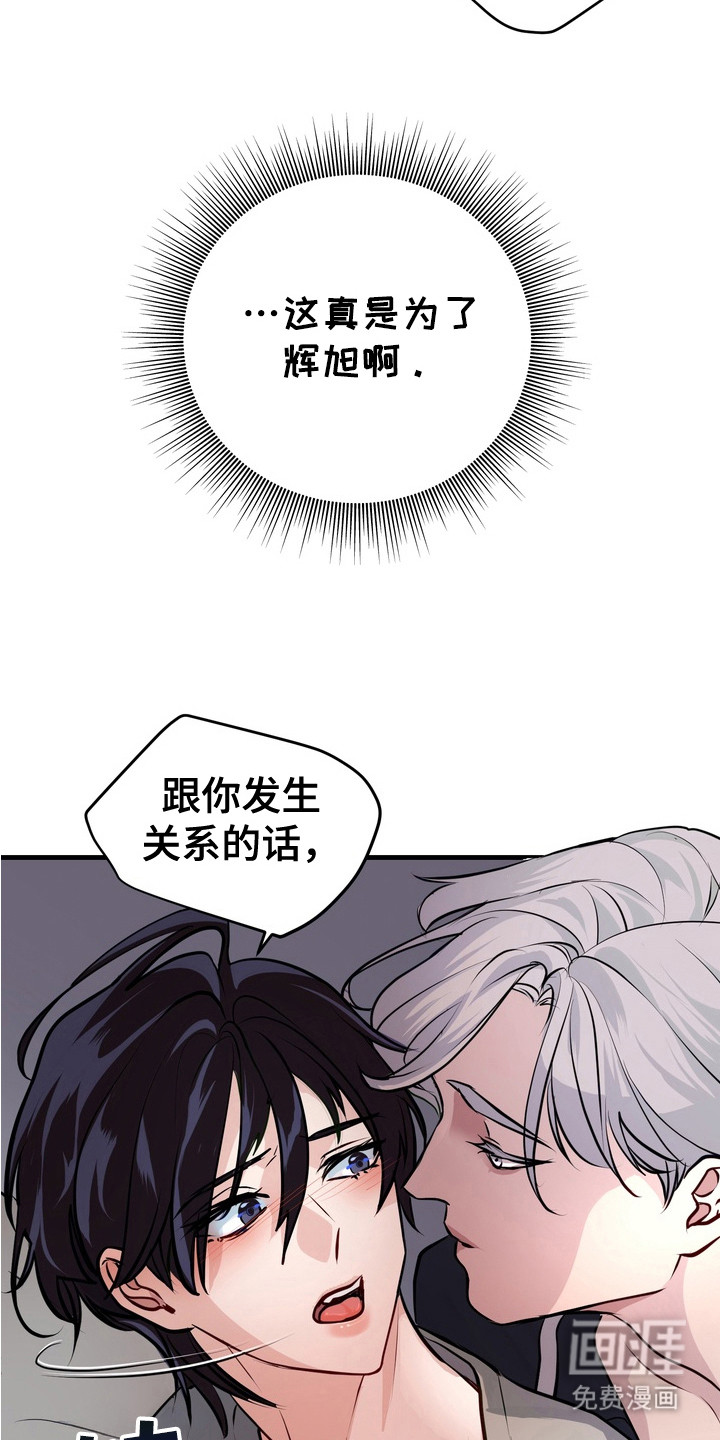 第17话25