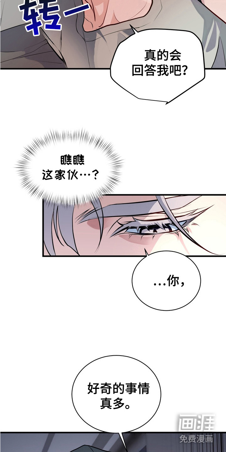 第17话26
