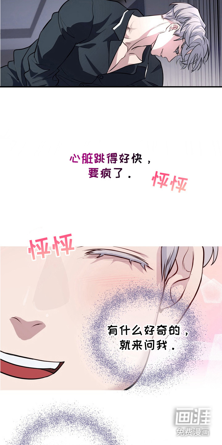第17话27