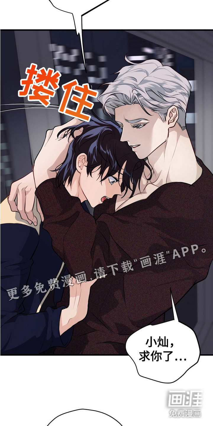 第17话4