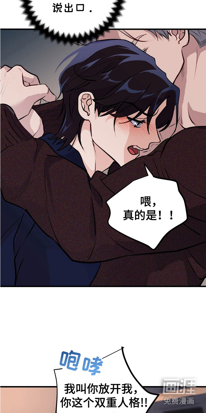 第17话6