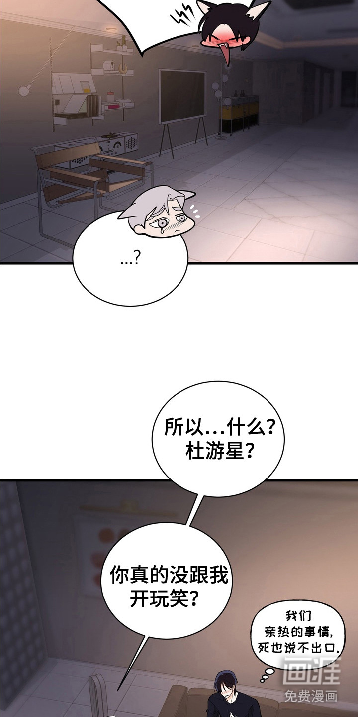 第17话7