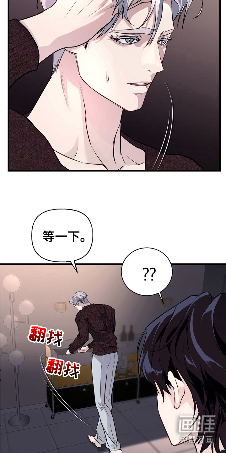 第17话9
