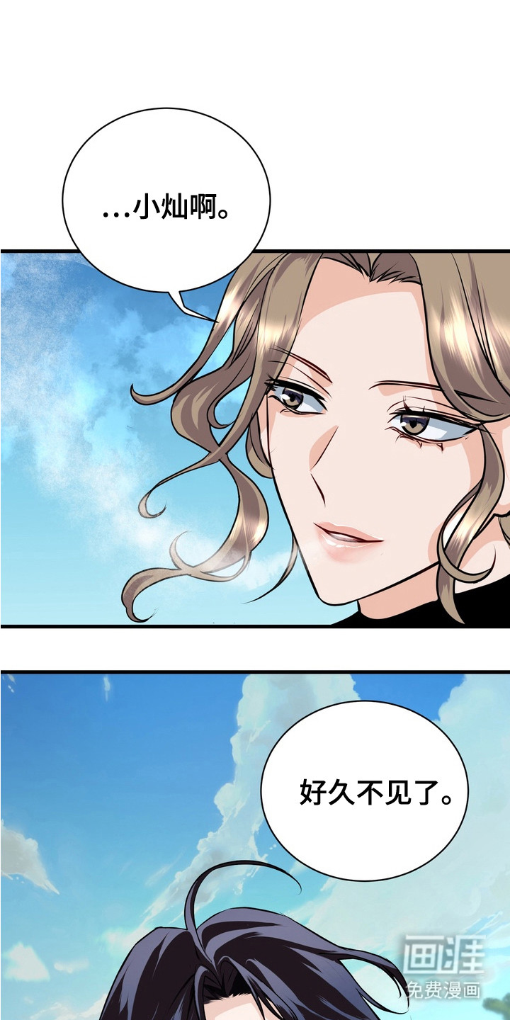 第16话0