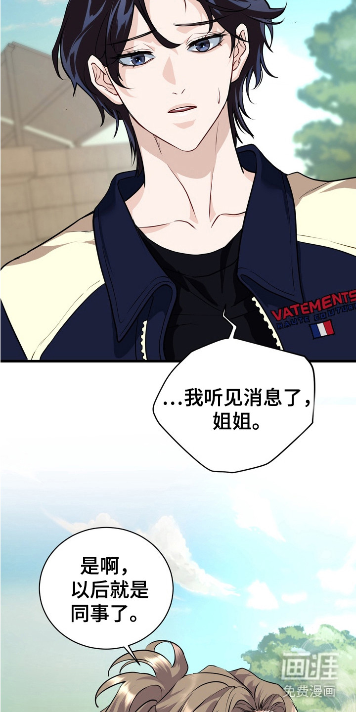 第16话1
