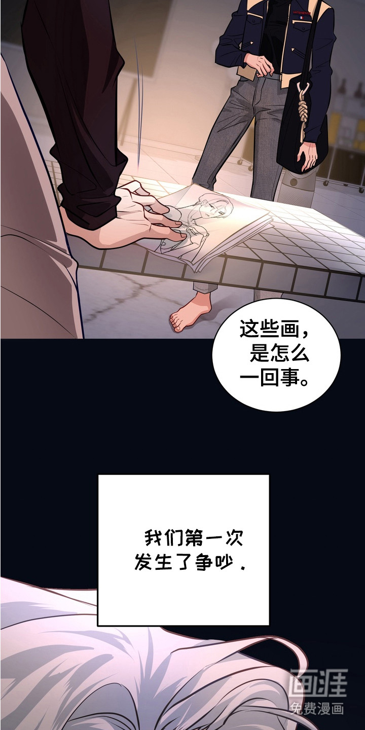 第16话10