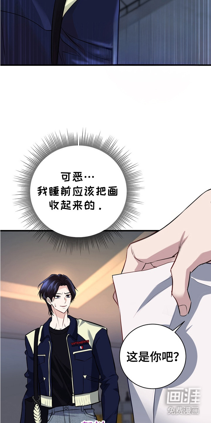 第16话13