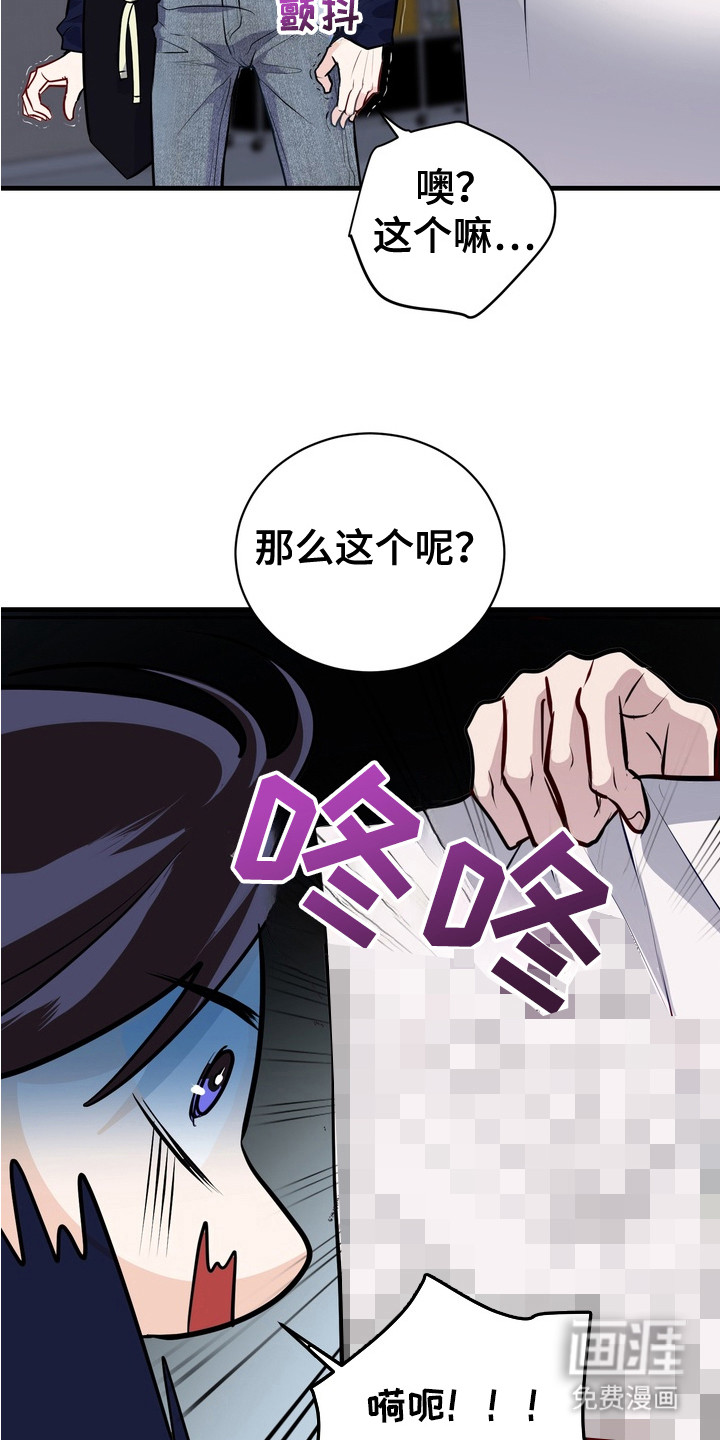 第16话14