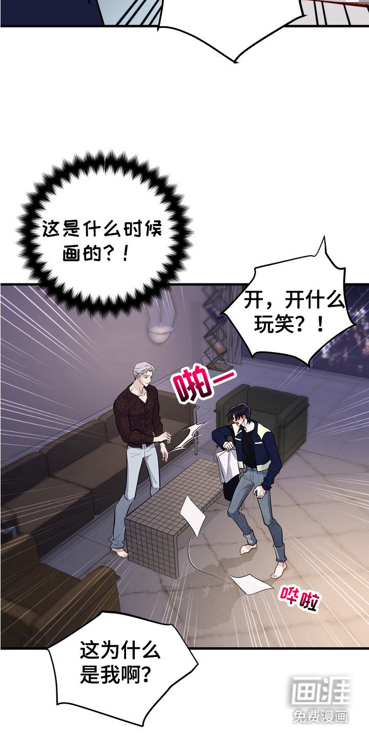 第16话15