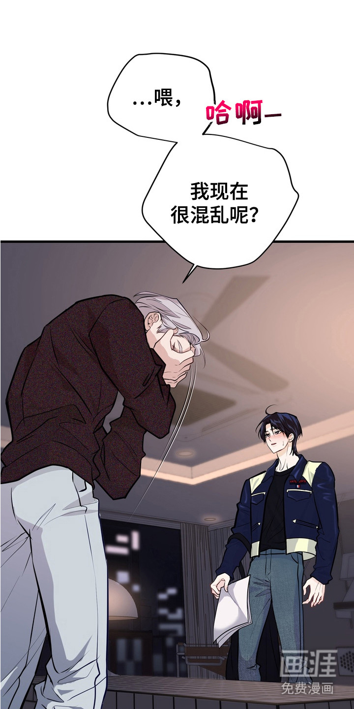 第16话16
