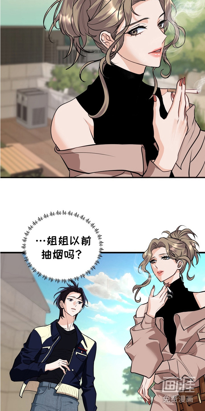第16话2