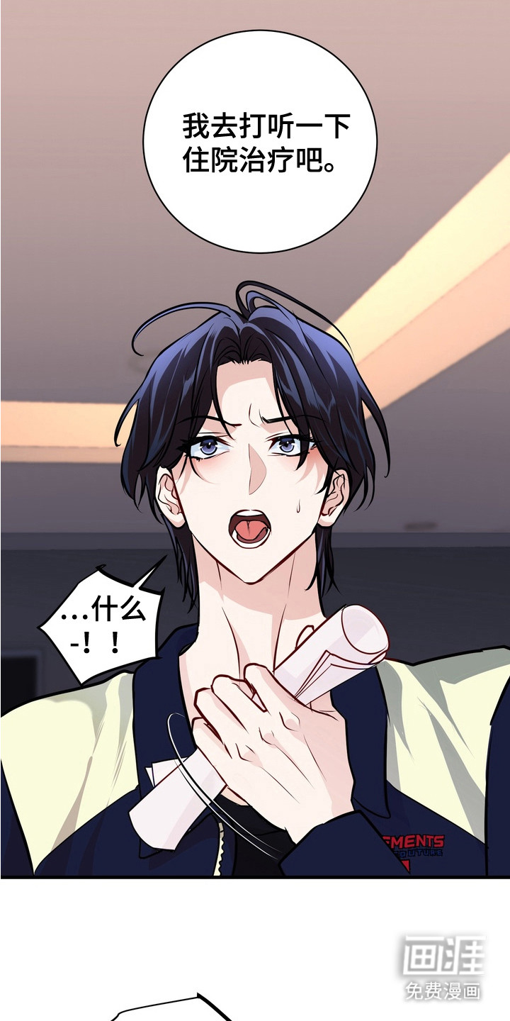 第16话21