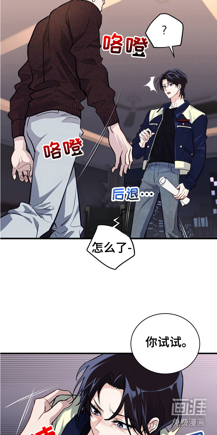 第16话24