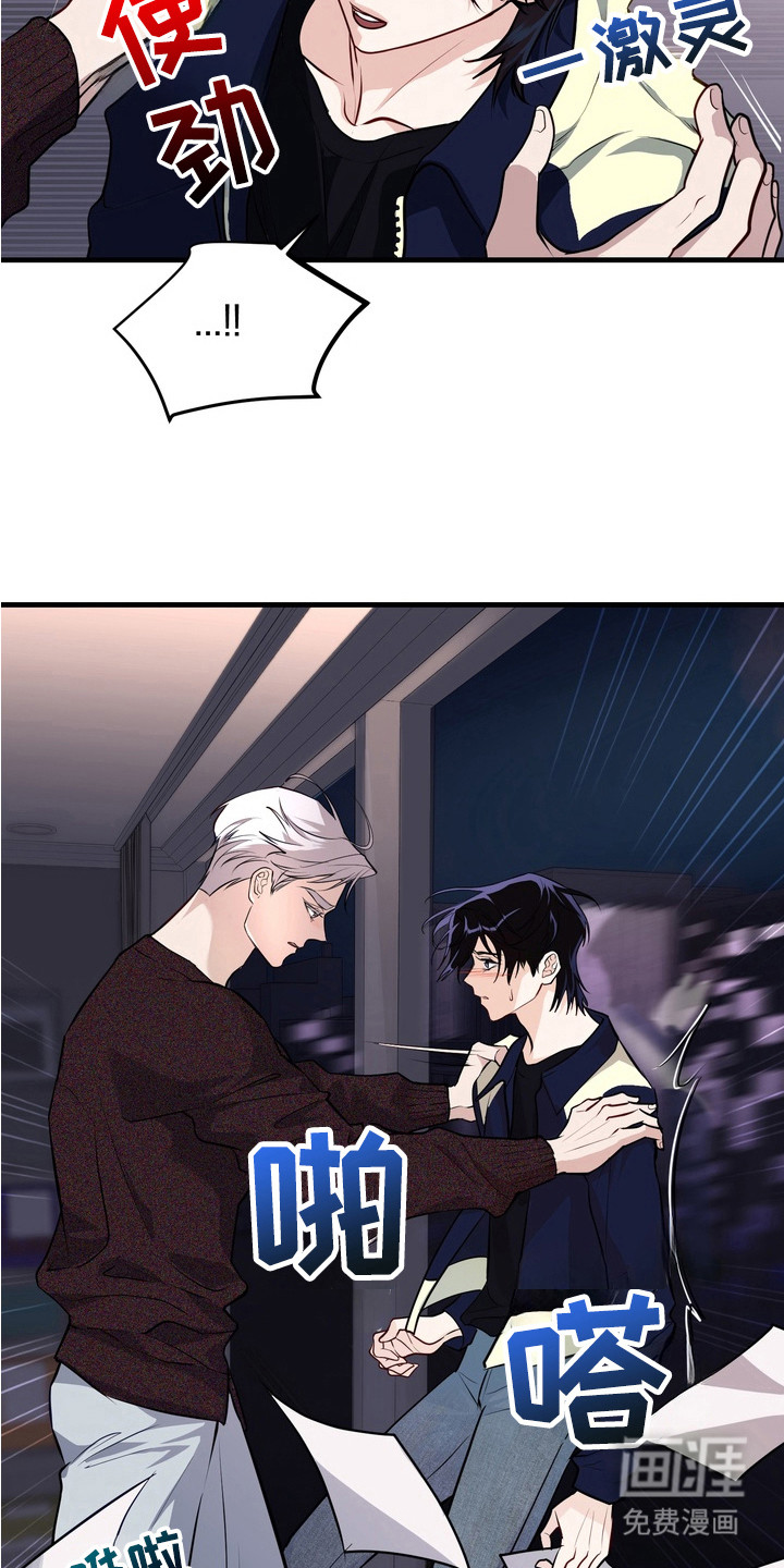 第16话25