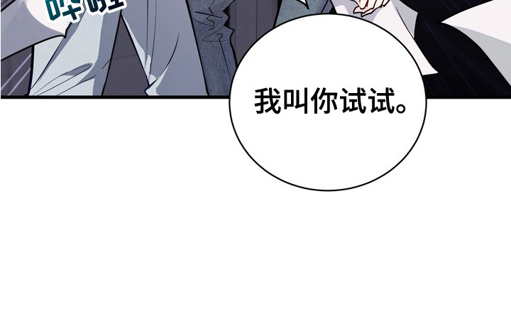 第16话26