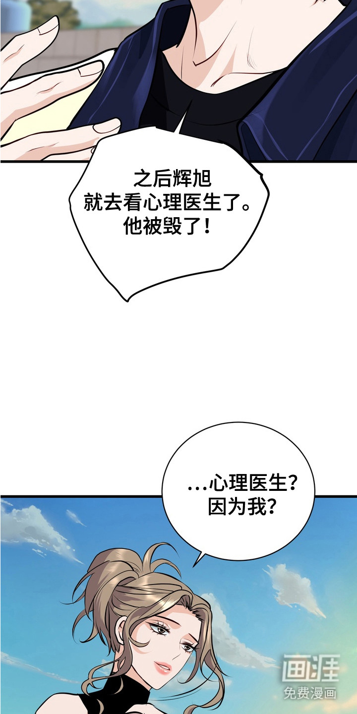 第16话6