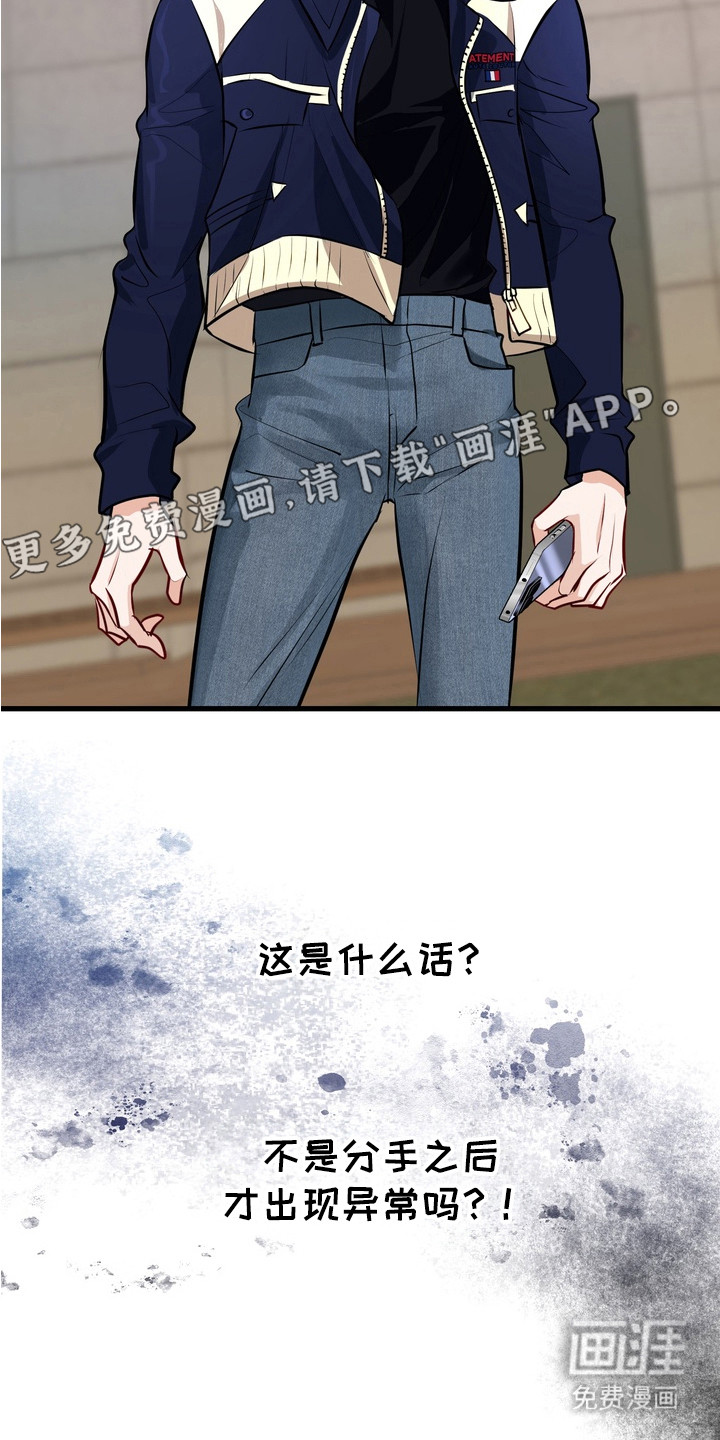 第16话8