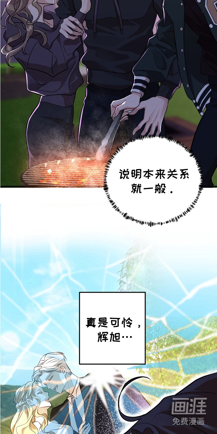 第15话10