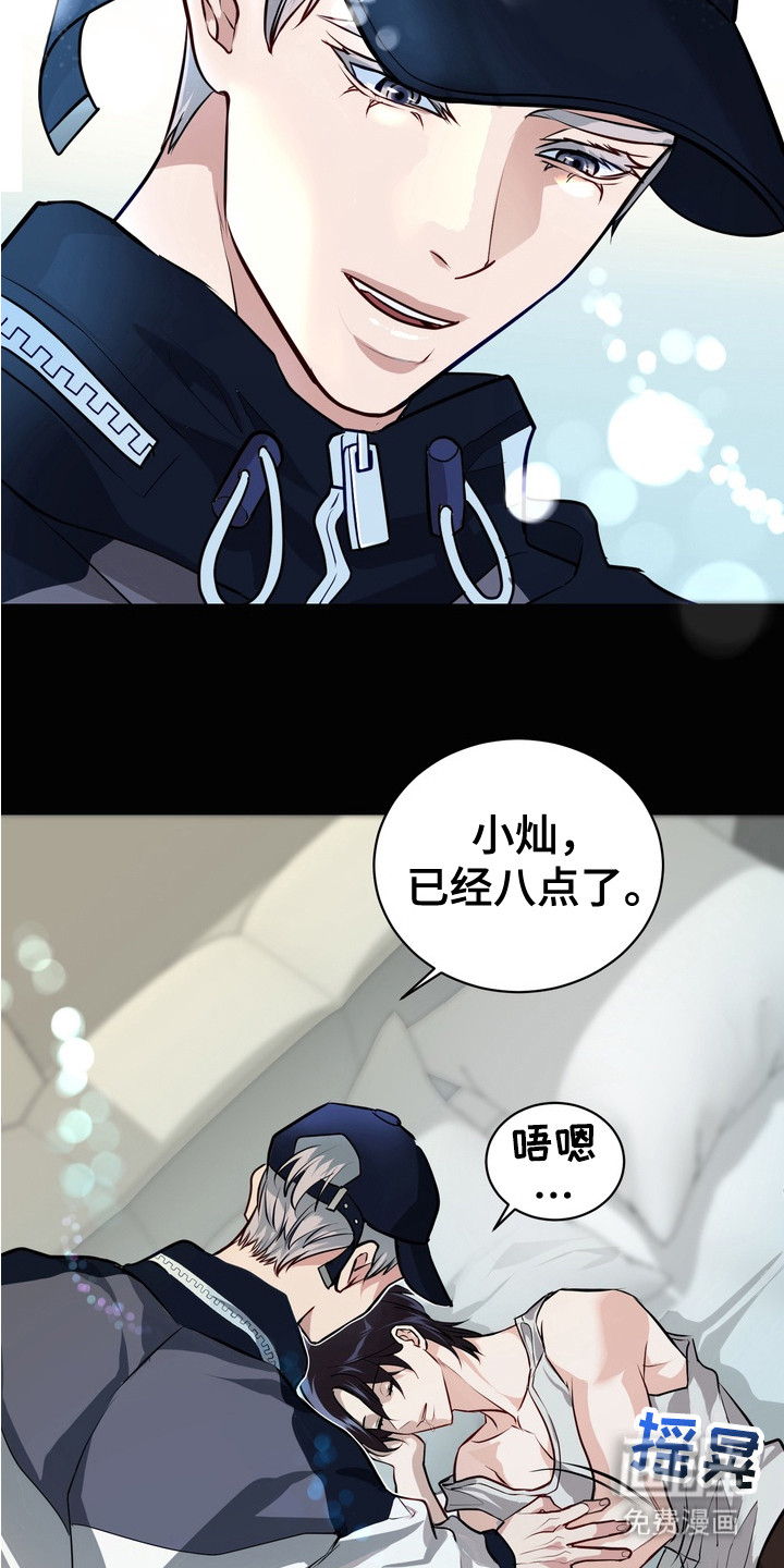 第15话12