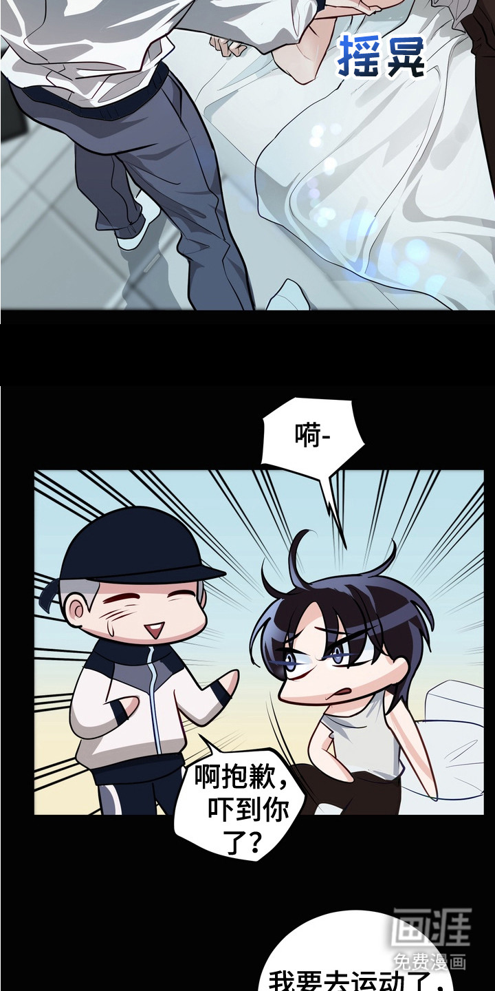 第15话13