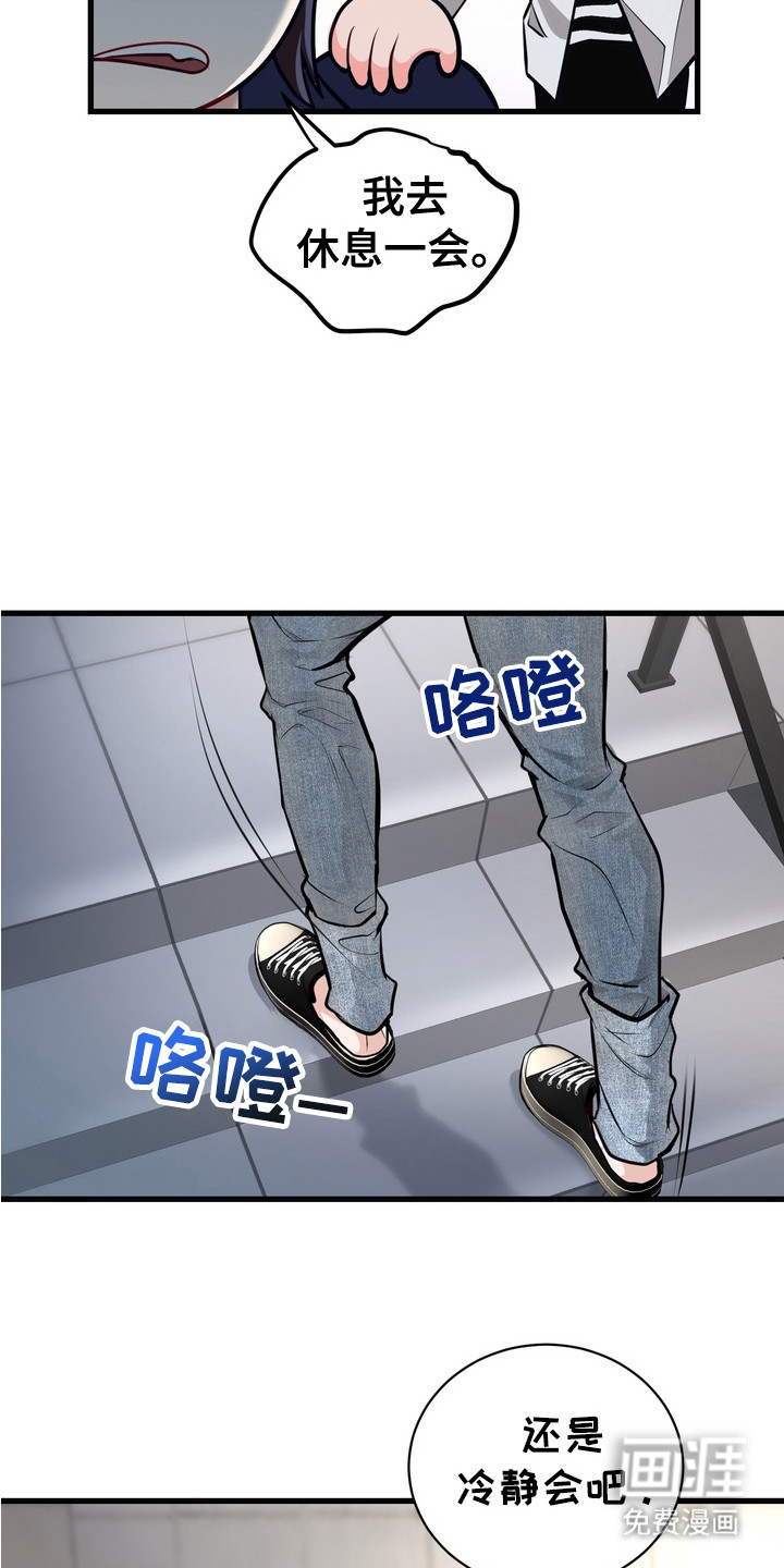 第15话19