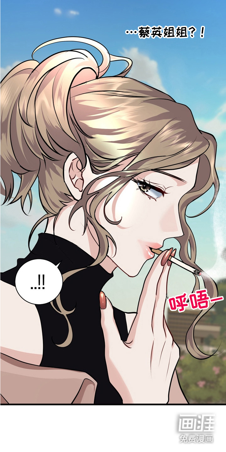 第15话22