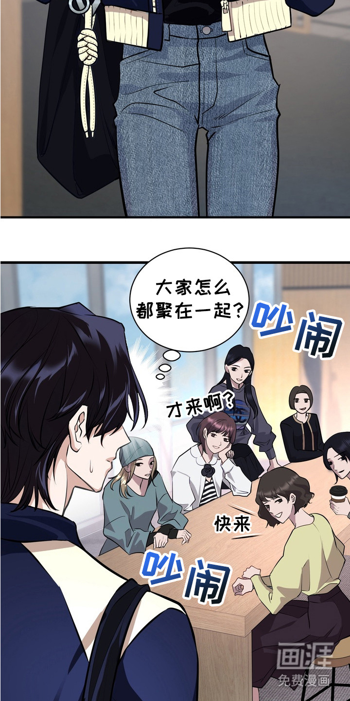 第15话3