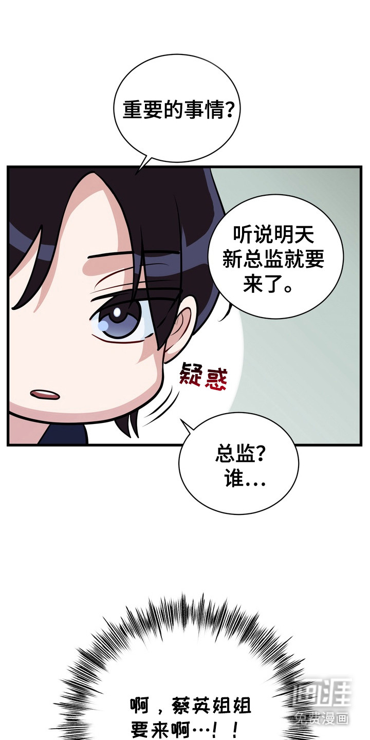第15话5
