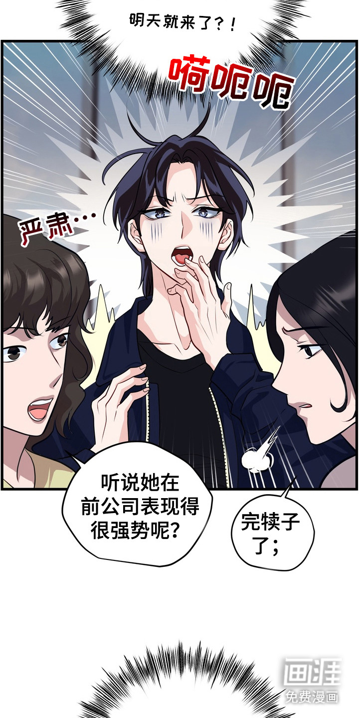 第15话6