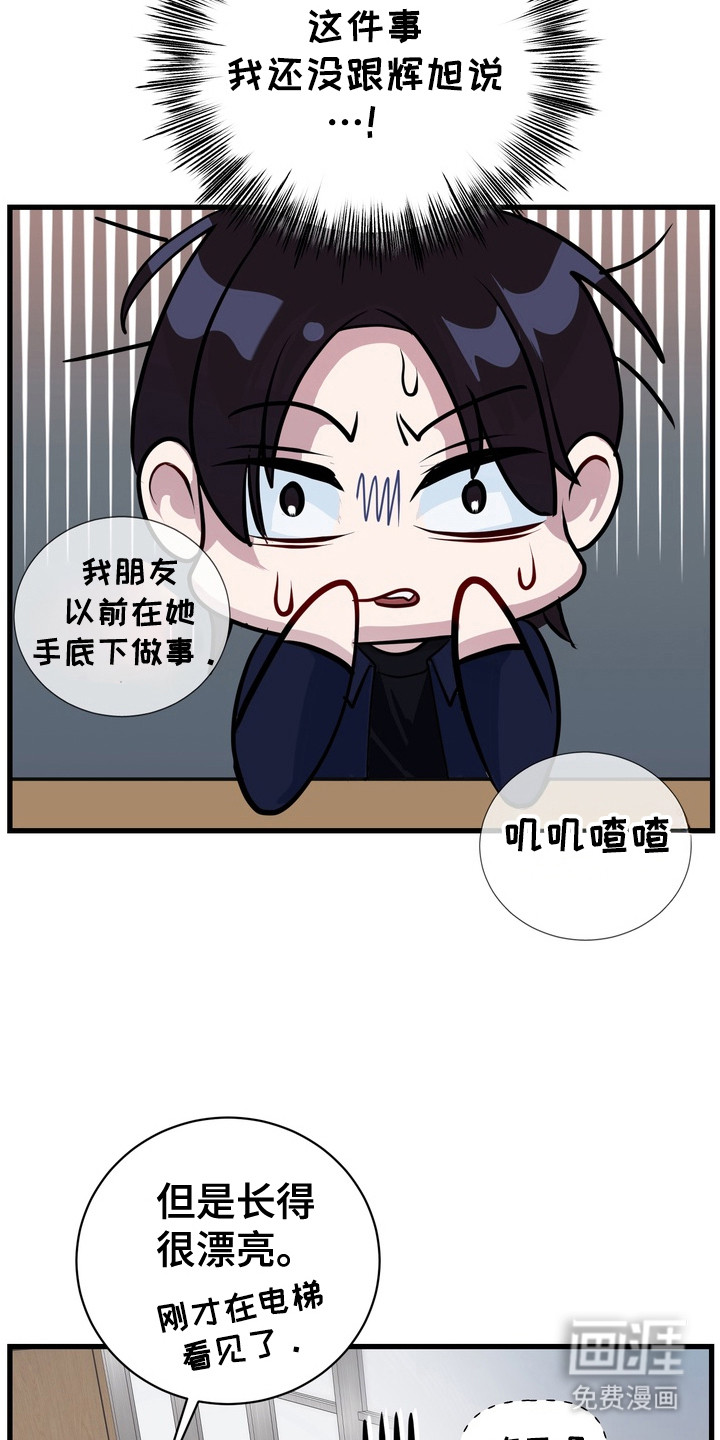 第15话7
