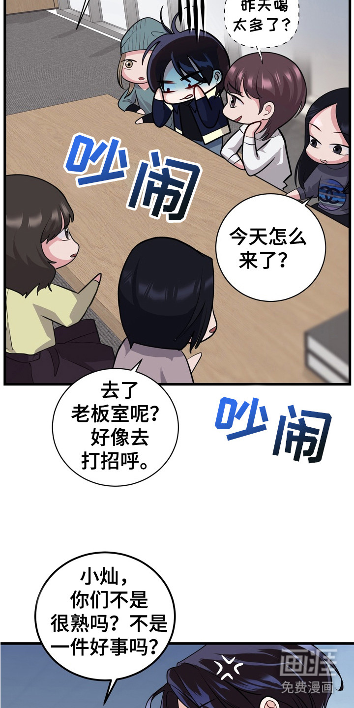 第15话8