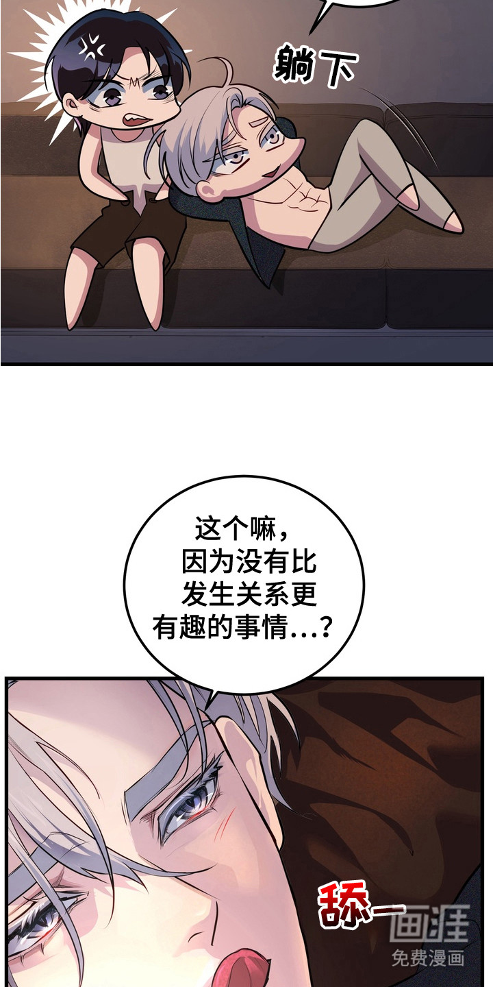 第14话1