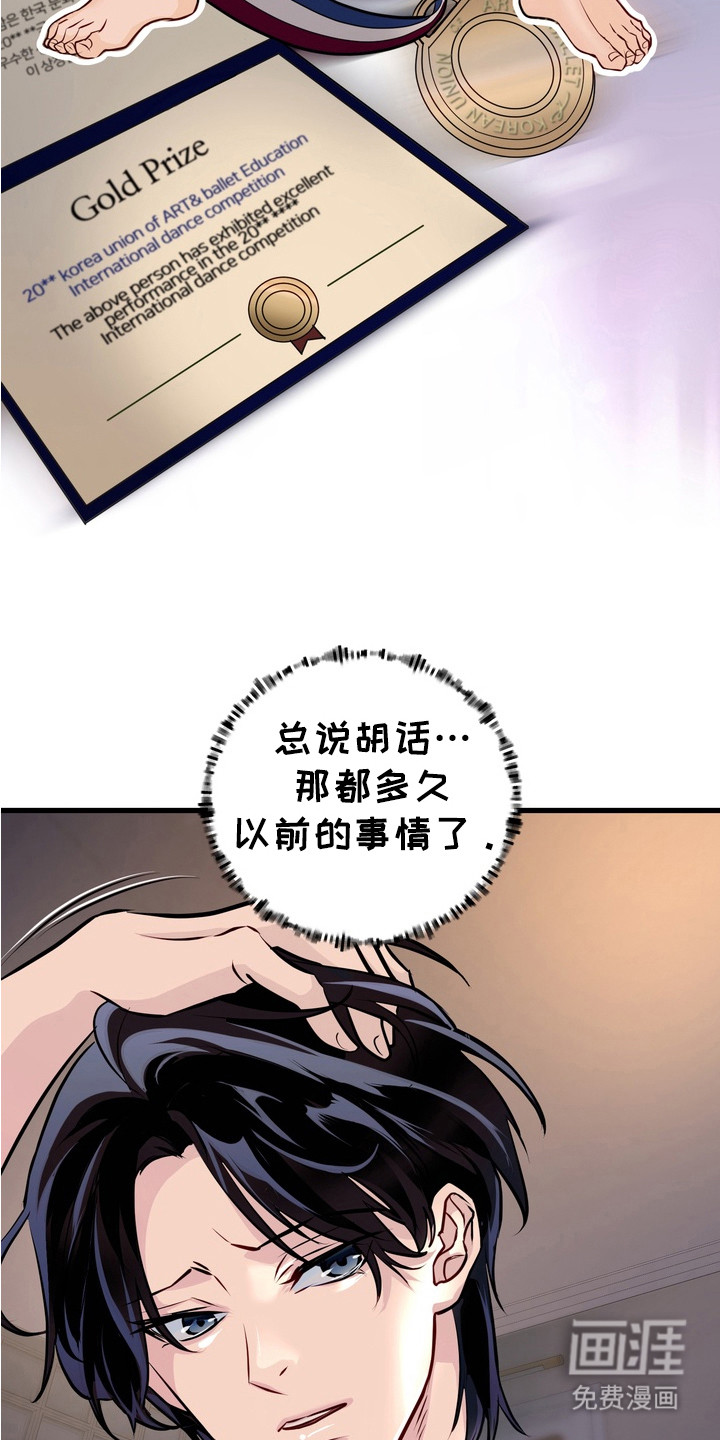 第14话10