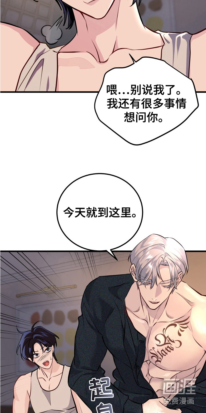 第14话11