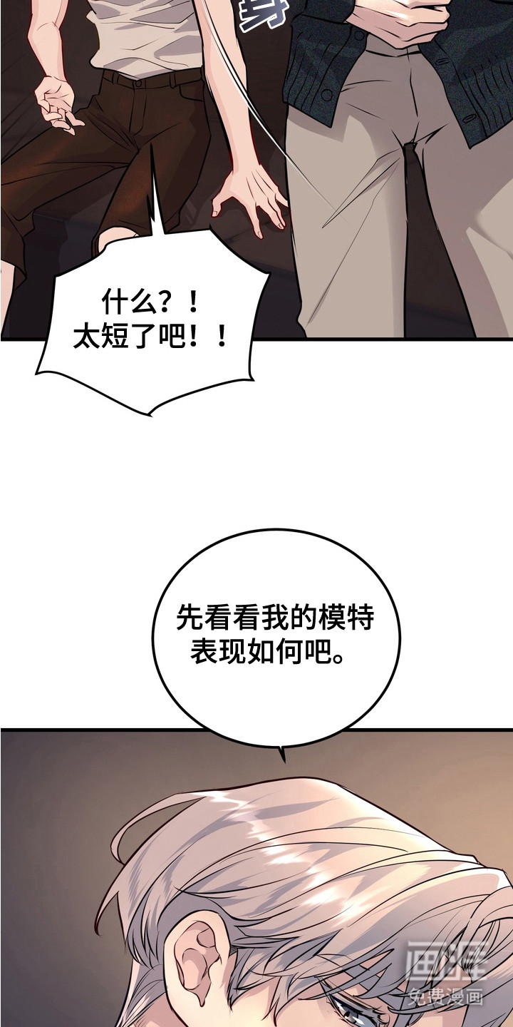 第14话12