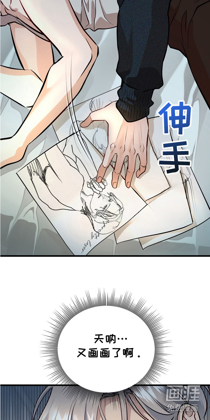 第14话17