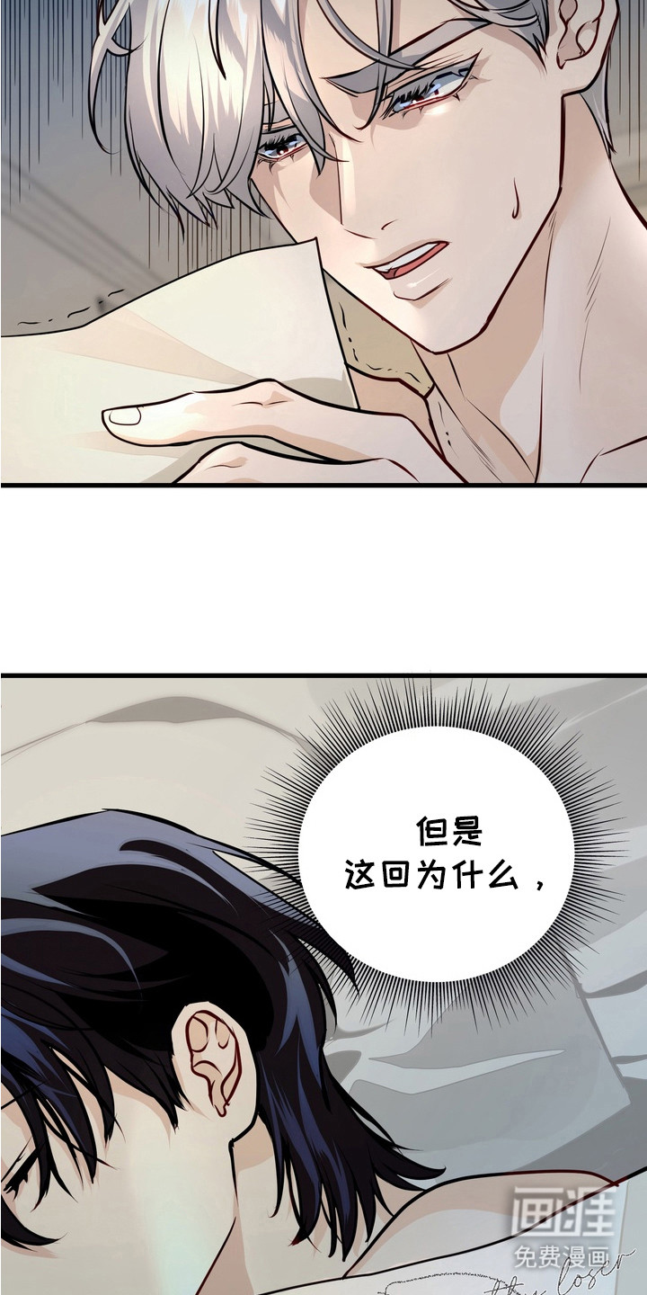 第14话18