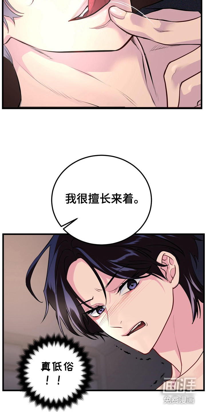 第14话2