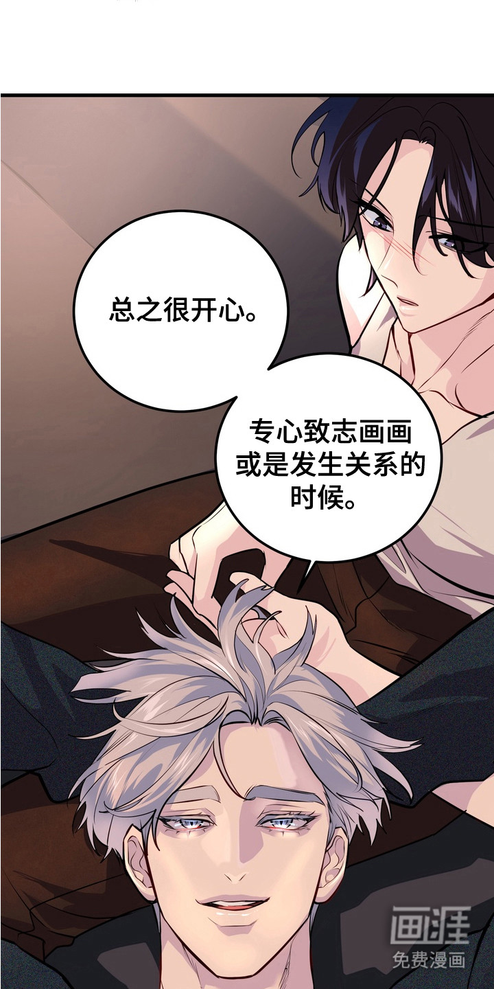 第14话3