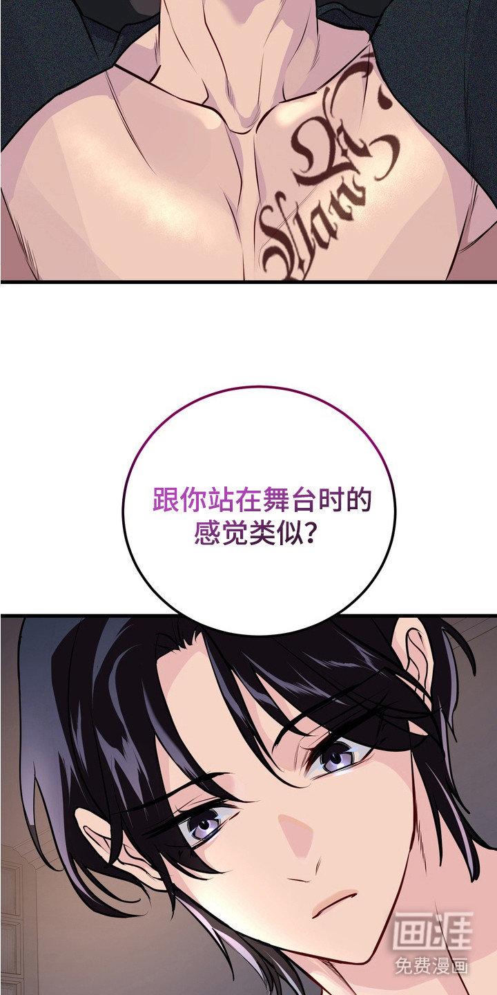 第14话4