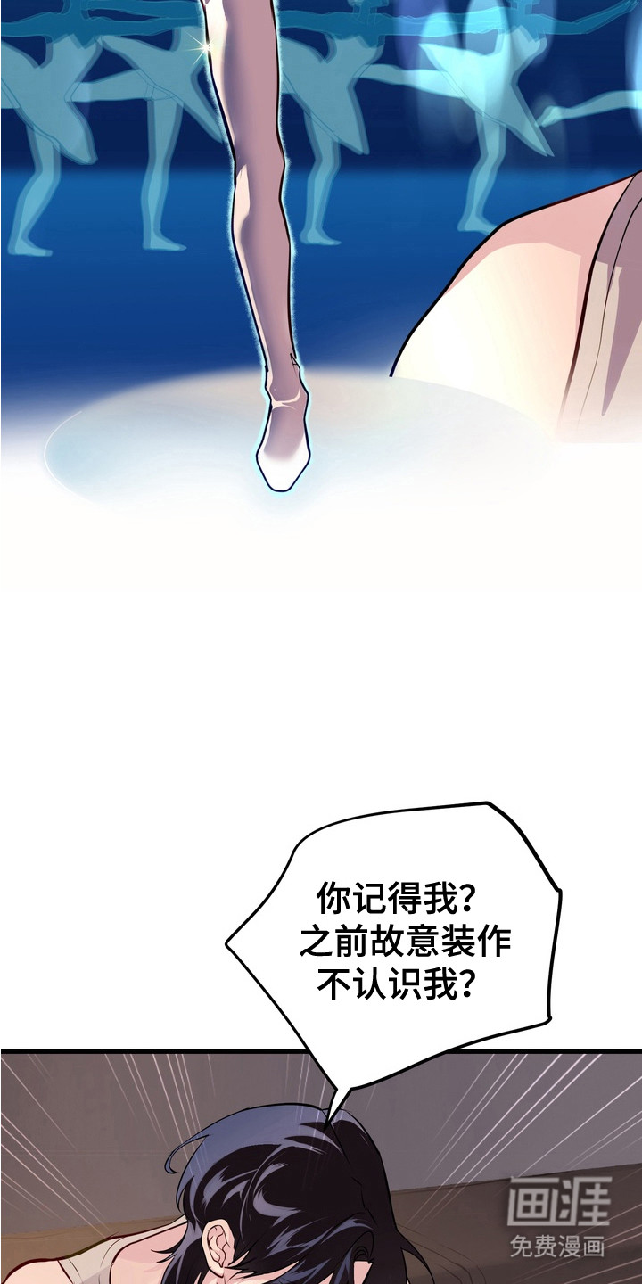 第14话6