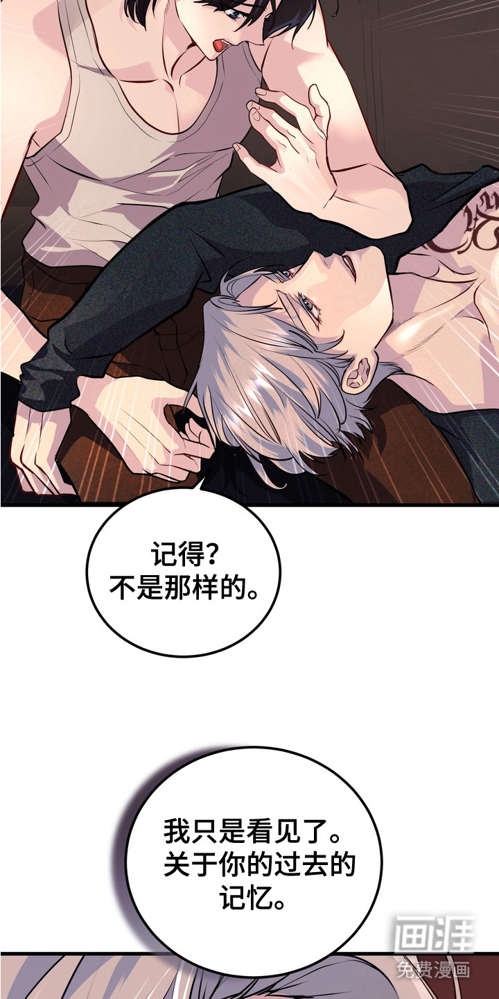 第14话7