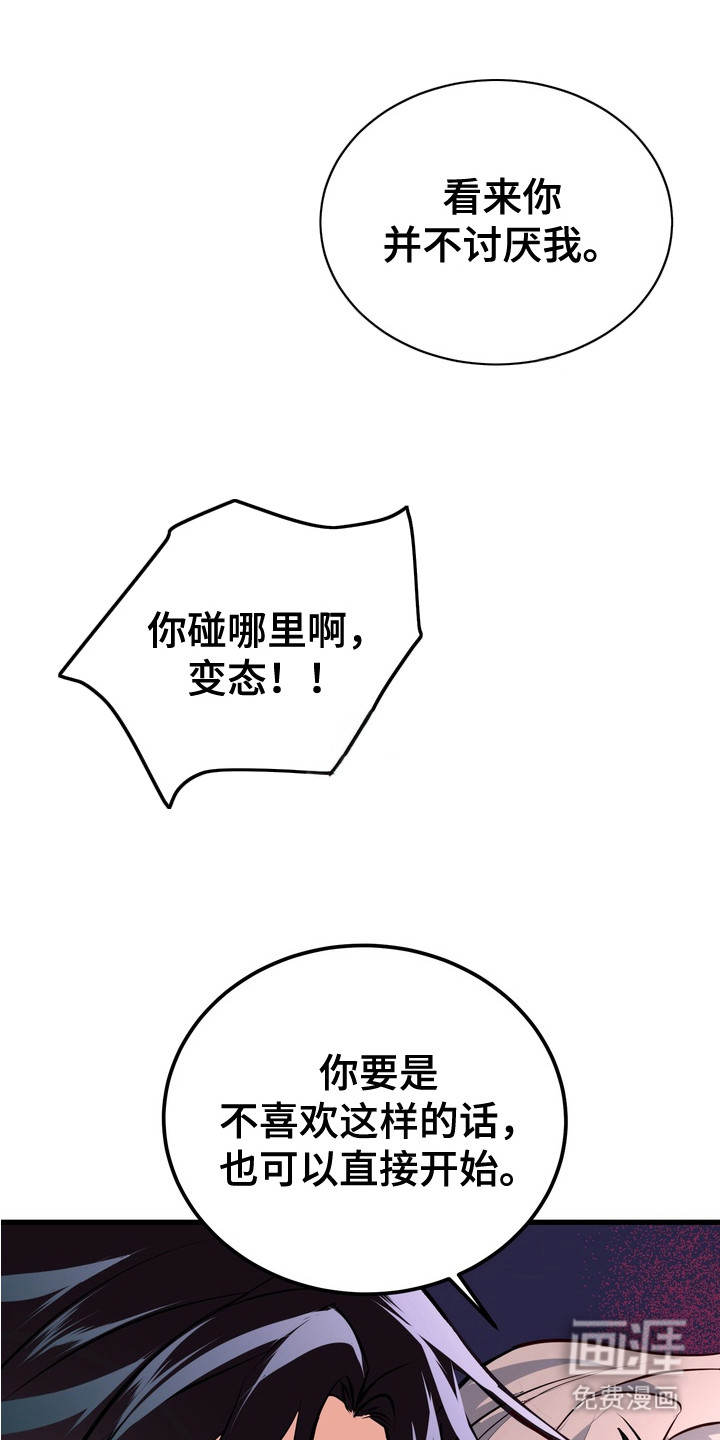 第13话0