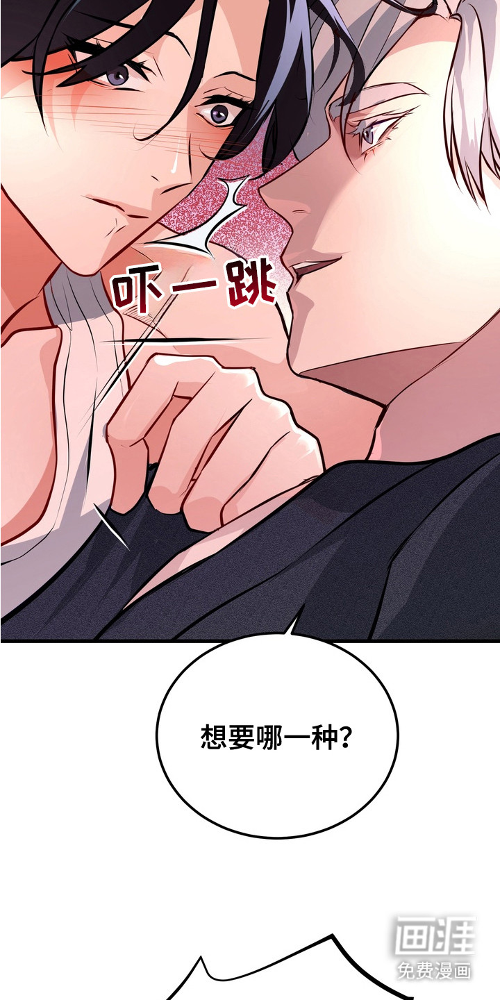 第13话1