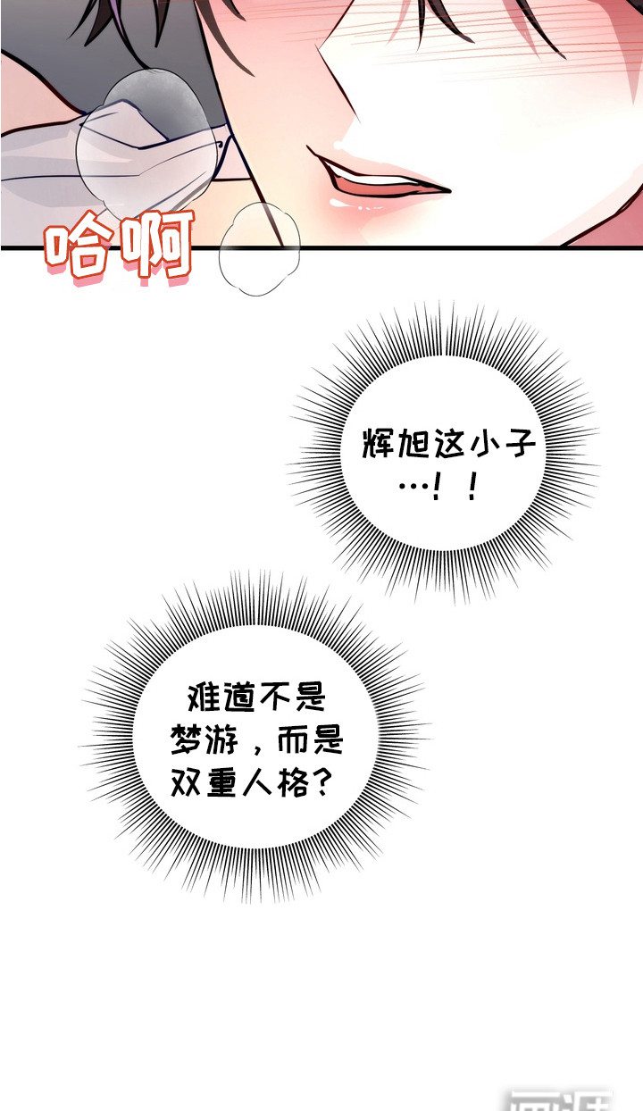 第13话10